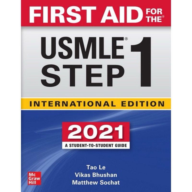 [หนังสือ] First Aid for the USMLE Step 1 2021 สอบ ศรว. NL NL1 NL2 NL3 2 cases q&a medicine medical b