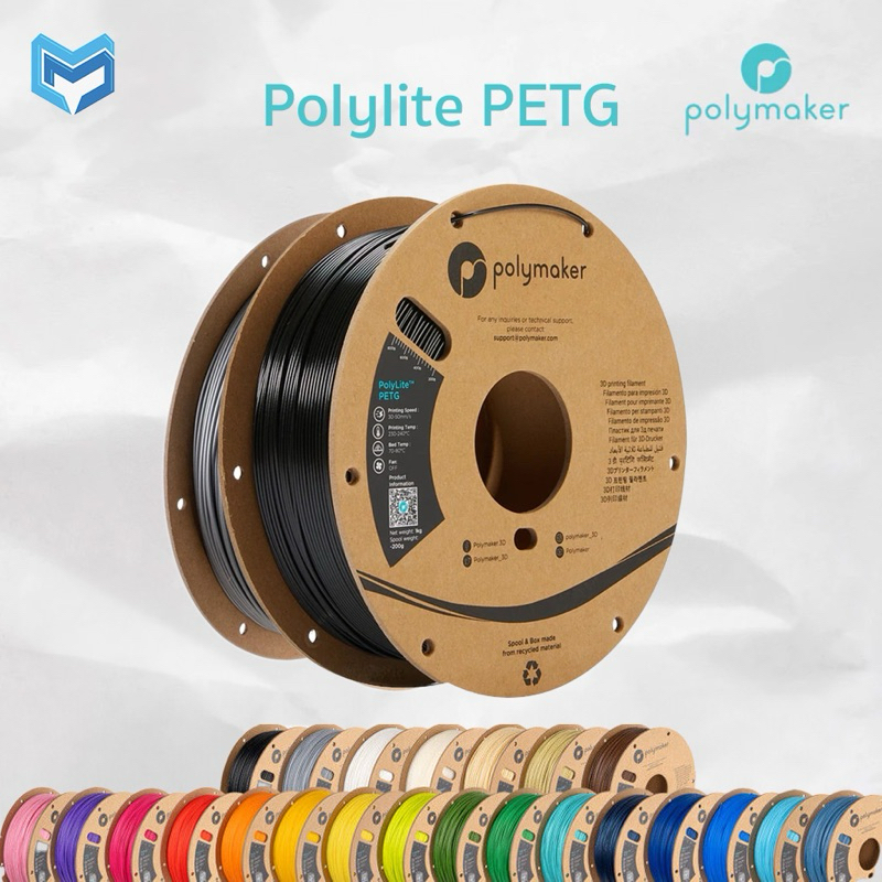 Polymaker Polylite PETG เส้นพลาสติก PETG