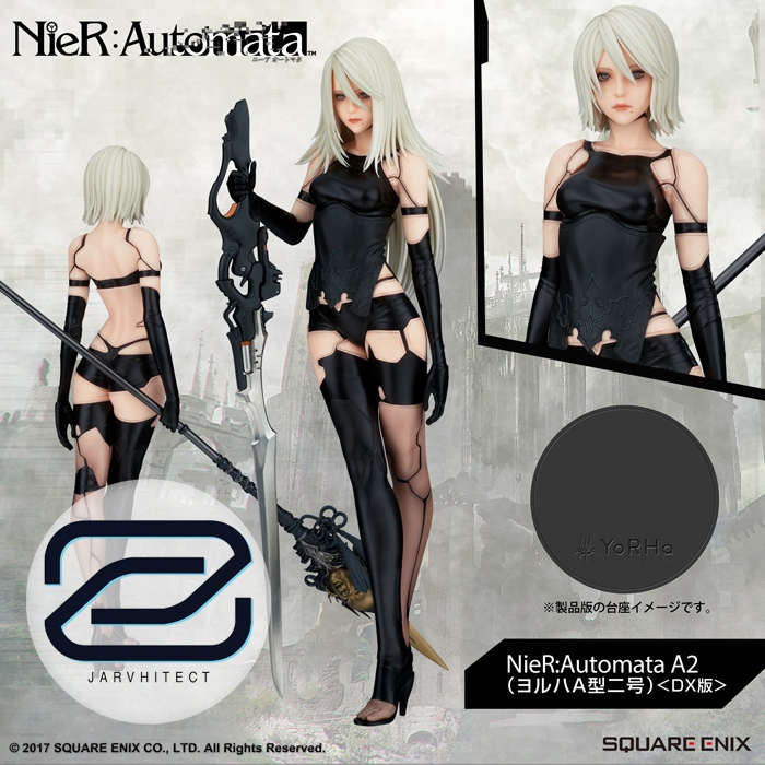 FLARE :Nier:Automata A2 (YoRHa A Type-2) <DX version>