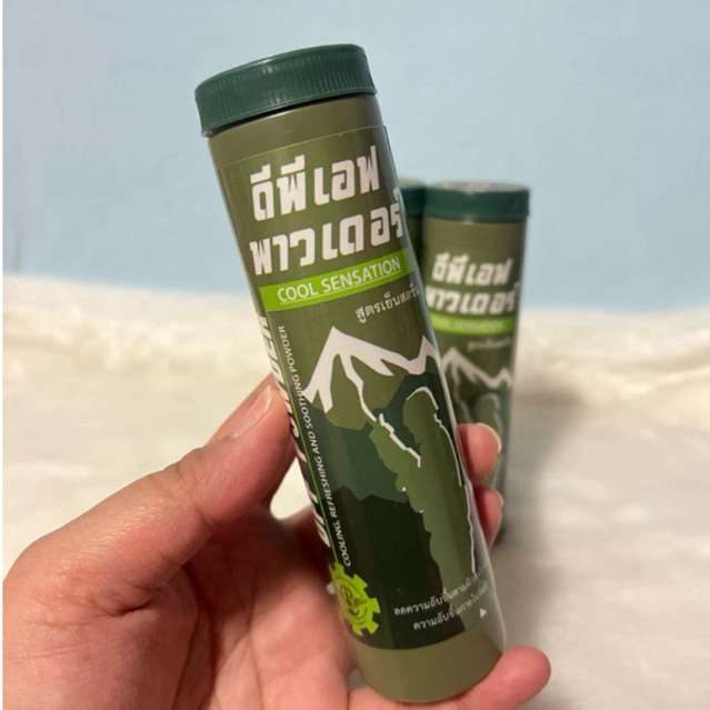 แป้งทาตัวทหาร ดีพีเอฟ พาวเดอร์ DPF POWDER แป้งหทาร(สูตรเย็นสดชื่น) ลดความอับชื้นตามผิวหนัง