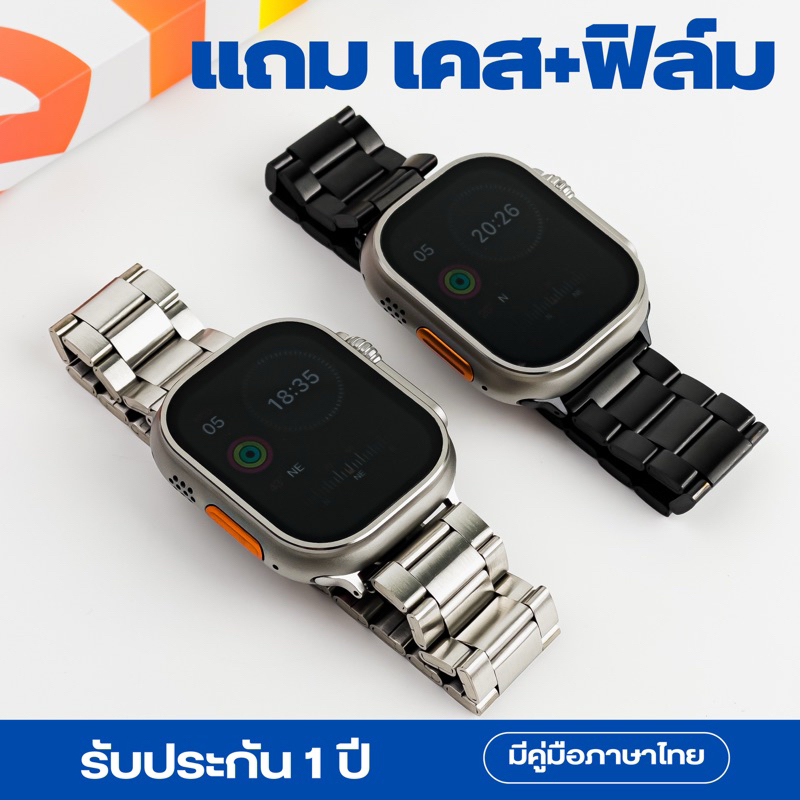 H19 ultra plus 2024 สมาร์ทวอชรุ่นใหม่ล่าสุด
