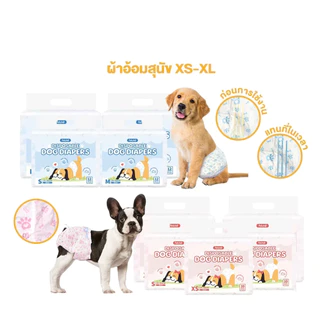 PetStern x Petcho XS-XL Dog Diaper ผ้าอ้อมสุนัข เเพมเพิสสุนัข ผ้าอ้อมสัตว์เลี้ยง สัตว์เลี้ยงชายหญิง ผ้าอนามัยหมา