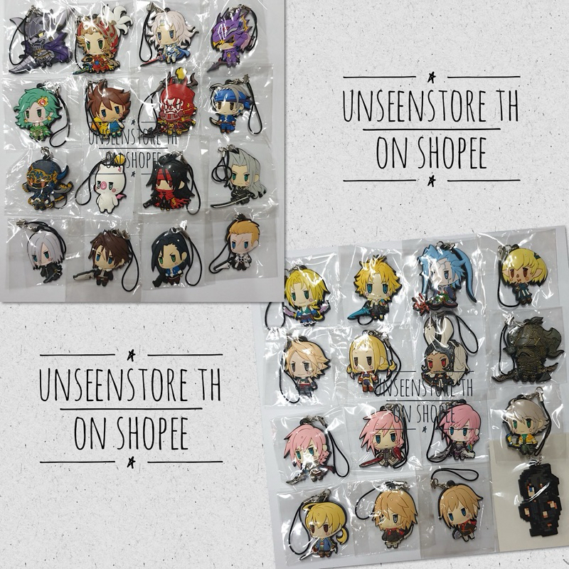 Final Fantasy All stars rubber straps