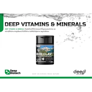 ผลิตภัณฑ์ดูแลคุณภาพน้ำ Deep Biotech