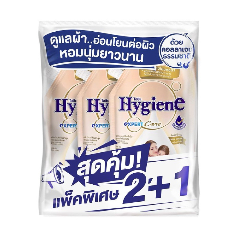 รีฟิลน้ำยาปรับผ้านุ่ม HYGIENE EXPERT CARE 480 มล. LOVE TOUCH แพ็ก 2+1