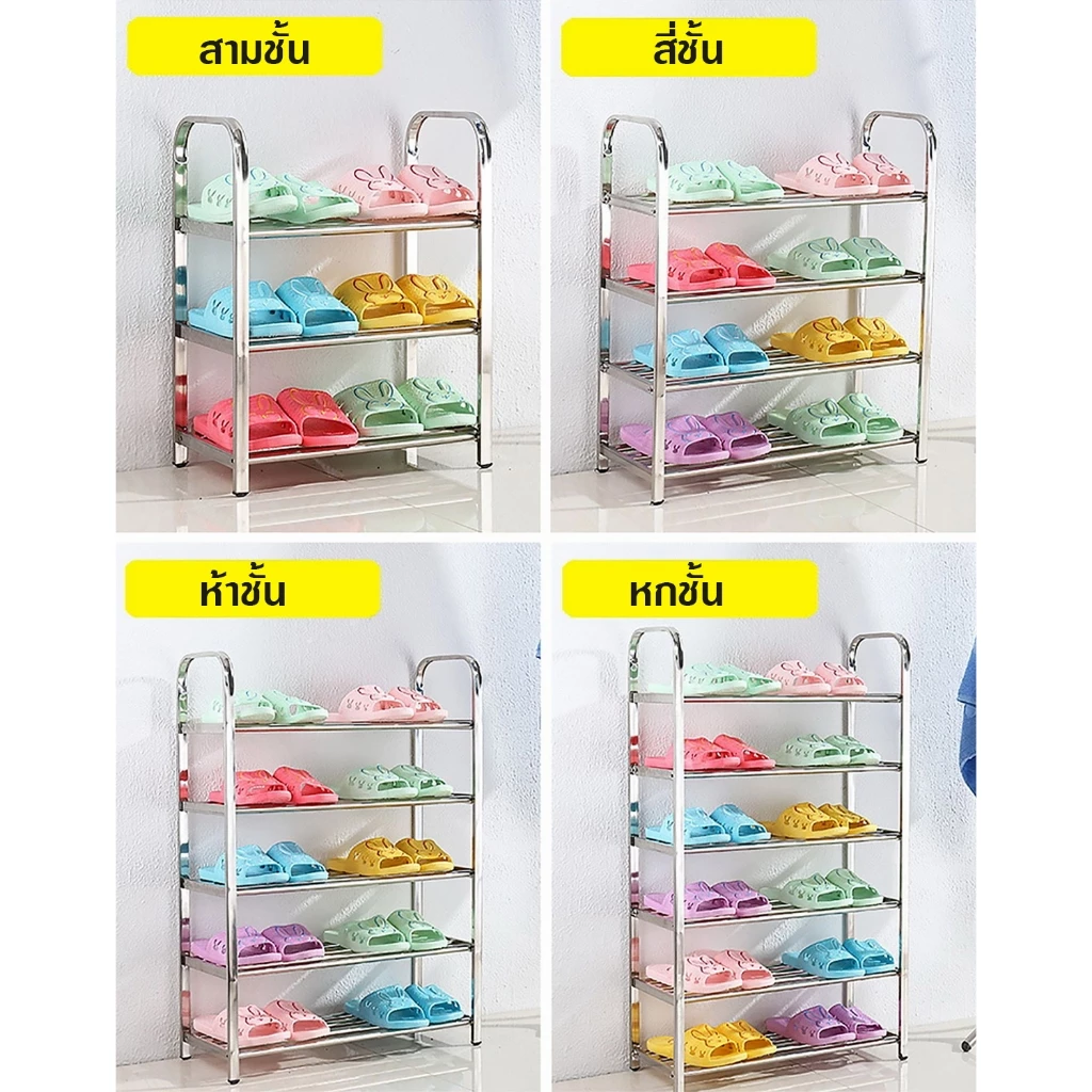 ชั้นวางรองเท้า สแตนเลส 3/4/5/6ชั้น ไม่เป็นสนิม ใช้งานได้อเนกประสงค์ ประกอบง่าย thumbnail 4