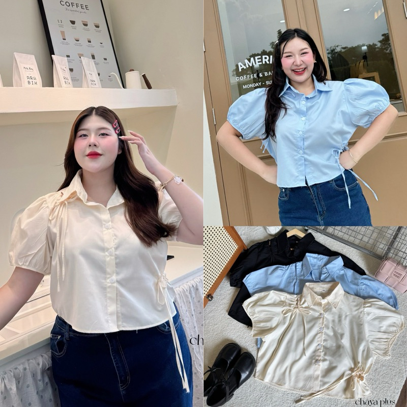 ✅เข้าเพิ่ม พร้อมส่งค่า /LD/ เสื้อเชิ้ตสาวอวบ แต่งเชือกรูด เก๋ๆค่ะ #เสื้อผ้าไซส์ใหญ่ สาว อ้วน พลัสไซส์