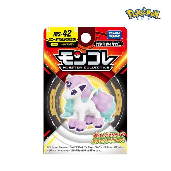 Takara Tomy Pokemon โปเกมอน MS-42 Ponyta (Galar form)