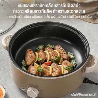 Biaowang กระทะไฟฟ้า 28cm หม้ออเนกประสงค์ นึ่ง/ต้ม/ผัด/หม้อไฟ 5L บ้าน 1000W สองชั้น หม้อไฟฟ้า ชั้นนึ่ง
