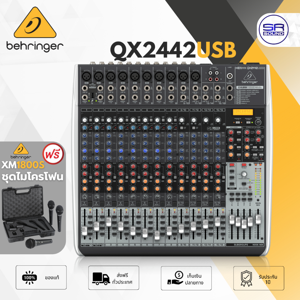 (แถม ไมโครโฟน ) BEHRINGER XENYX QX2442USB Mixer มิกเซอร์ 24 ช่อง มิกซ์ เอฟเฟค USB Audio Interface ฟร