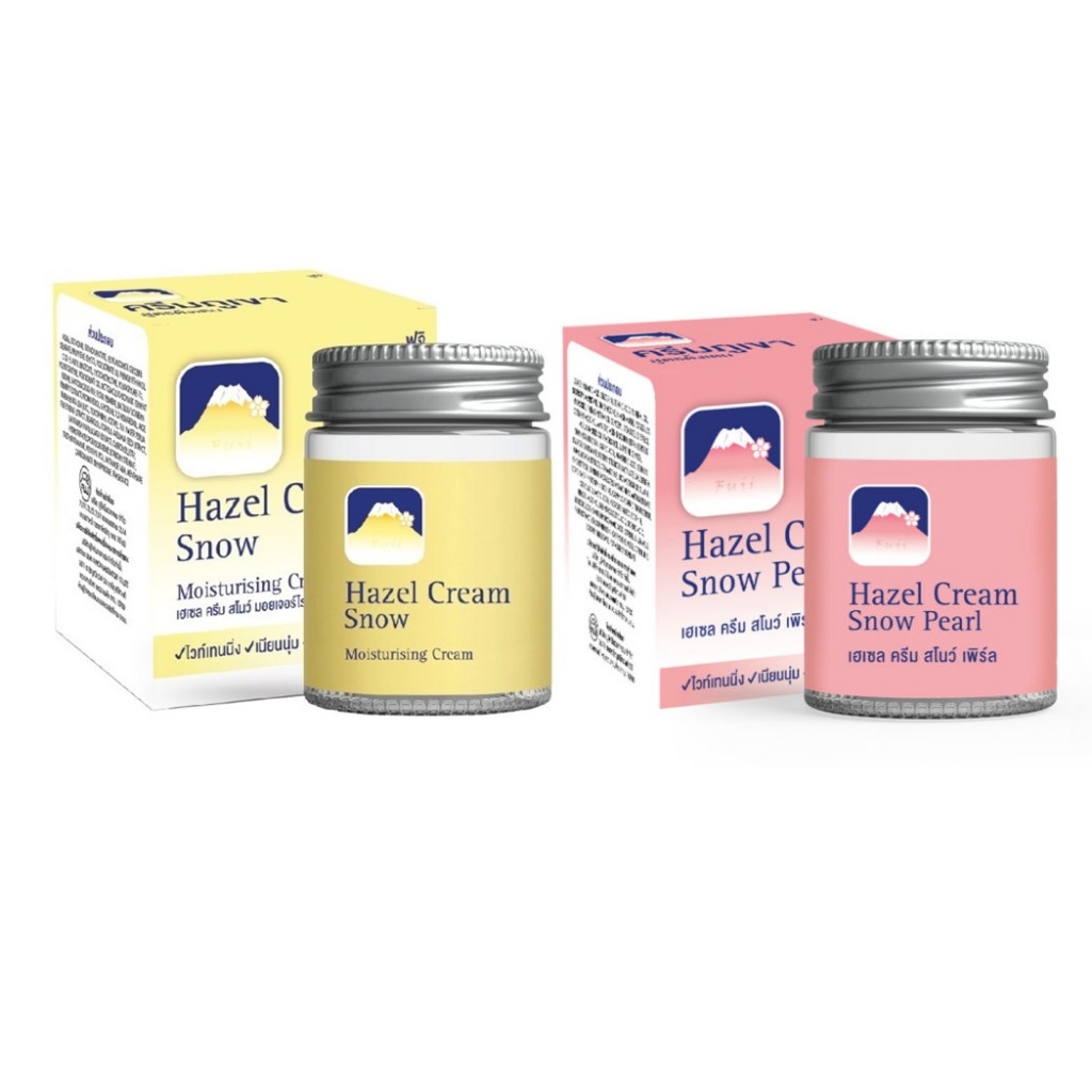 (1กระปุก) ครีมภูเขาสีเหลือง / ครีมภูเขาสีชมพู Fuji Hazel Cream Snow 50กรัม