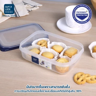 Super Lock กล่องใส่อาหาร รุ่น Double Wall เข้าไมโครเวฟได้ ป้องกันแบคทีเรีย ทนอุณหภูมิ เลือกได้ 9 รุ่น แพ็ค 1 กล่อง