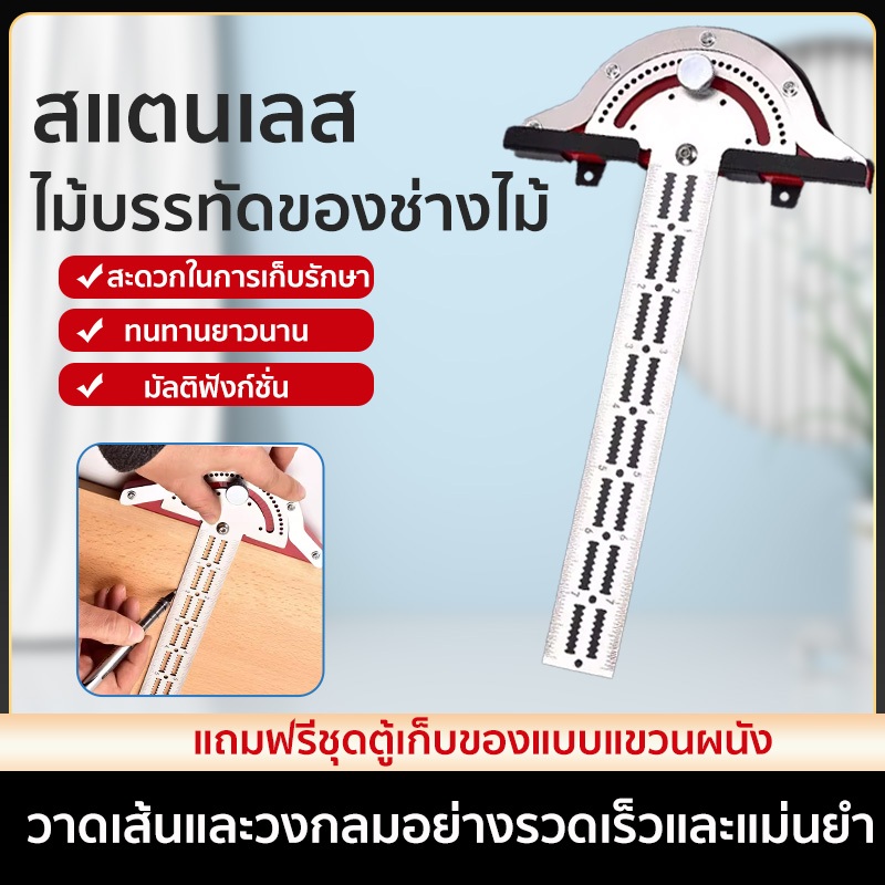 *ฝีมือดี*ไม้โปรแทรกเตอร์วัดมุม สแตนเลส 10/15 นิ้ว ทนทานยาวนาน สะดวกในการเก็บรักษา ไม้บรรทัดของช่างไม้ ไม้บรรทัดสเตนเลส