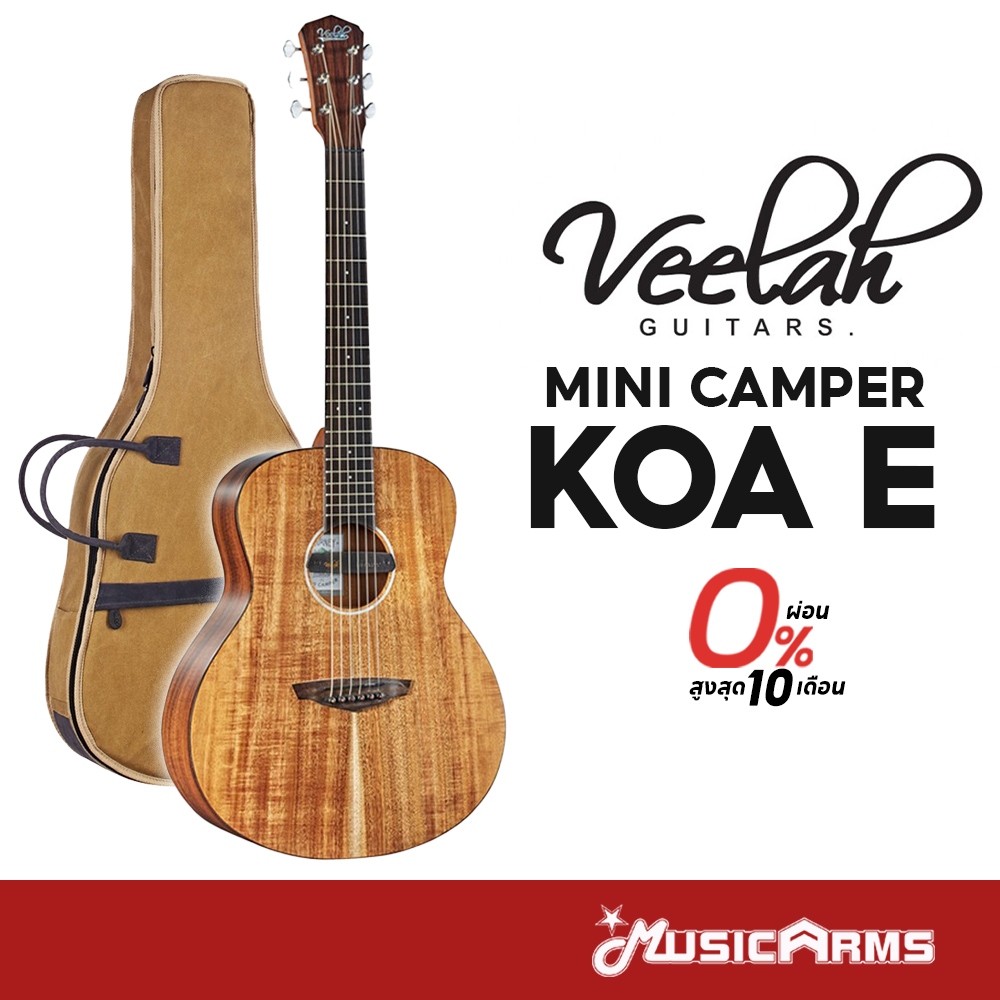 Veelah Mini Camper Koa E กีต้าร์โปร่งไฟฟ้า แถมฟรีกระเป๋า