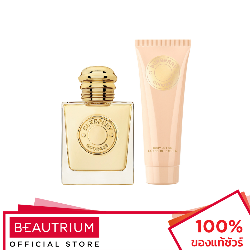 BURBERRY XM24 Goddess EDP + Body Lotion น้ำหอม 50ml,75ml