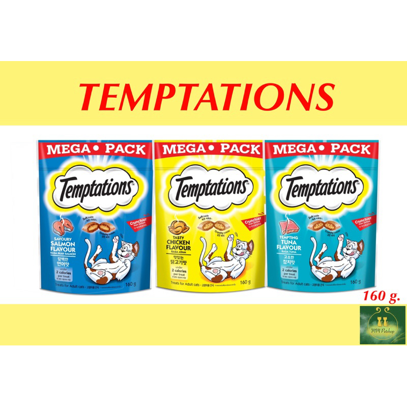 ขนมแมวเทมเทชั่น TEMPTATIONS MEGAPACK 160g (5ซอง,10ซอง)