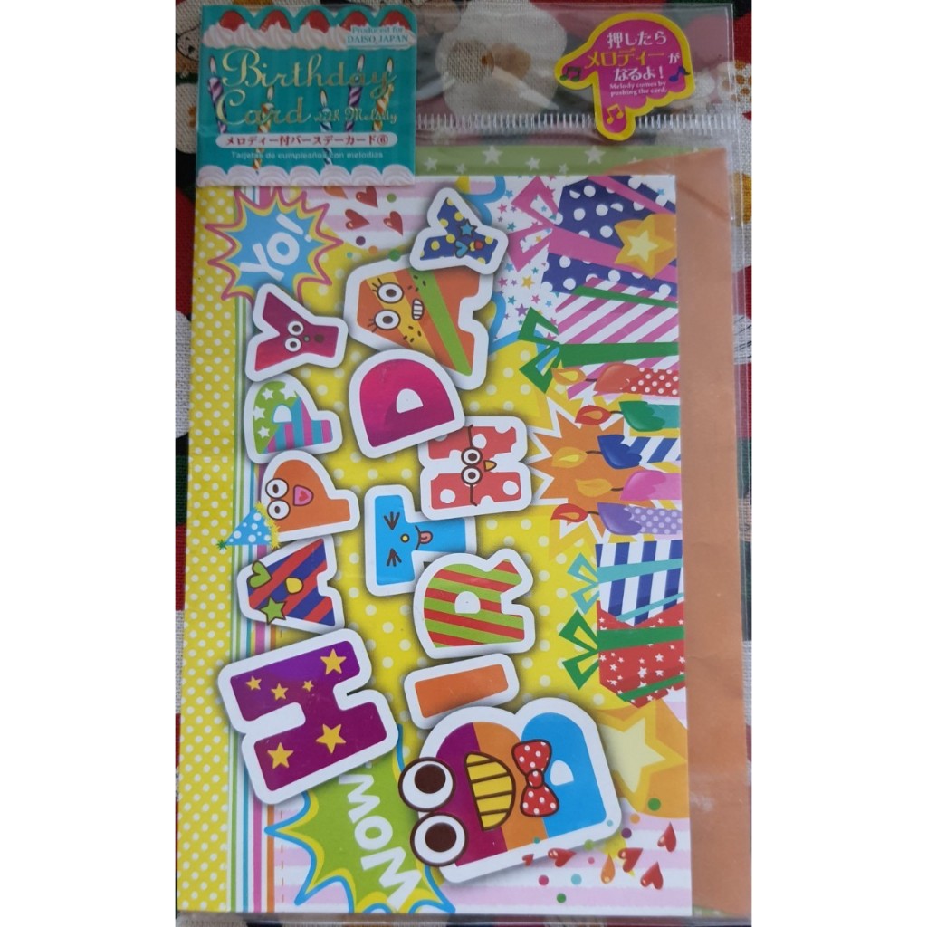 Happy Birthday Card with Melody การ์ด อวยพรวันเกิด เบิร์ดเดย์ กดปุ่มมีเพลง Happy birthday พร้อมซอง จ