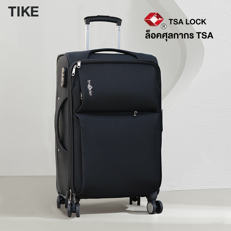 TIKE กระเป๋าเดินทาง ขนาด 20 24 28 นิ้ว วัสดุผ้า Oxford กันน้ำ ซิปขยาย TSA LOCK ผ้าอ๊อกซ์ฟอร์ด