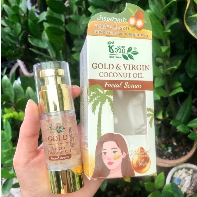 ชีววิถี โกลด์ แอนด์ เวอร์จิน โคโค่นัท ออยล์ เฟเชียล เซรั่ม30ML. [เติมเต็มร่องลึก]