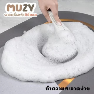 MUZY - พรมเช็ดเท้า ยางซิลิโคน ขนาด 40×60cm พรมเช็ดเท้าดูดซับน้ำแบบนุ่ม พรมเช็ดเท้าห้องน้ำ ดูดซับน้ำดี แห้งไว