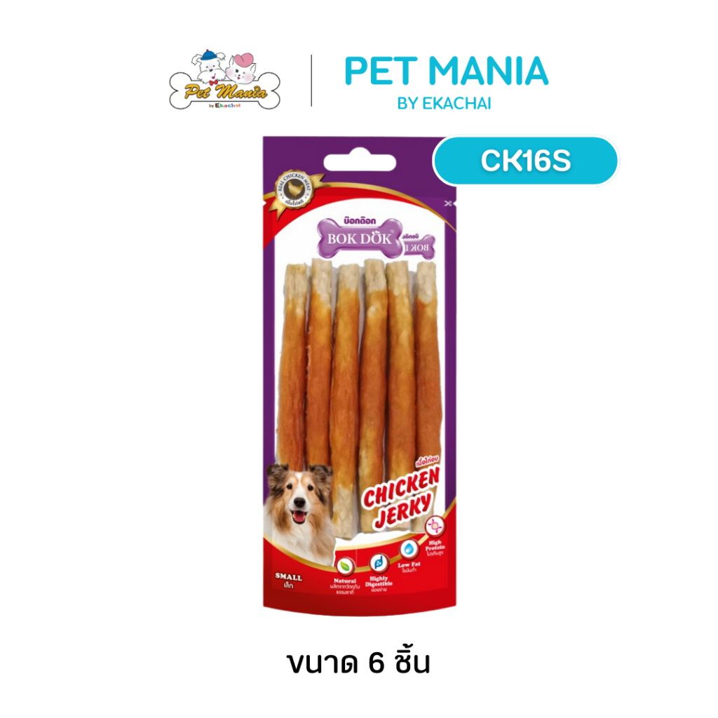 (CK16S)Bok Dok(บ็อกด็อก) ไก่บดหุ้มครันชี่เล็ก (6ชิ้น/แพ็ค)