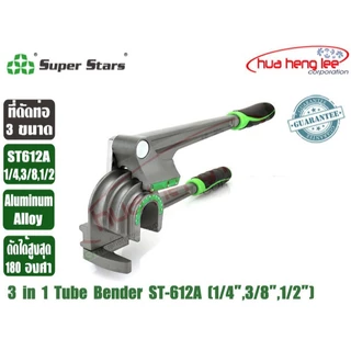 เบนเดอร์ดัดท่อทองแดง 180 องศา ที่ดัดแป๊ป ที่ดัดท่อ ดัดได้ 3 ขนาด รุ่น ST-N368 รุ่น ST-612A และรุ่น CT-612A