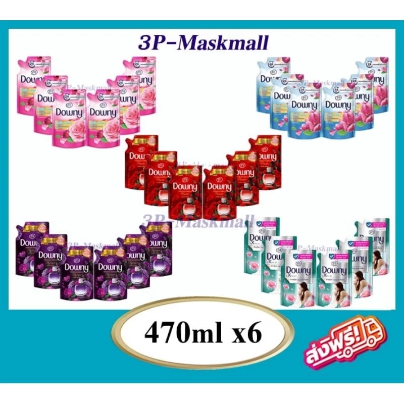 🔥Downy ดาวน์นี่ น้ายาปรับผ้านุ่ม ขนาด 450-470 ml.x6 ถุง
