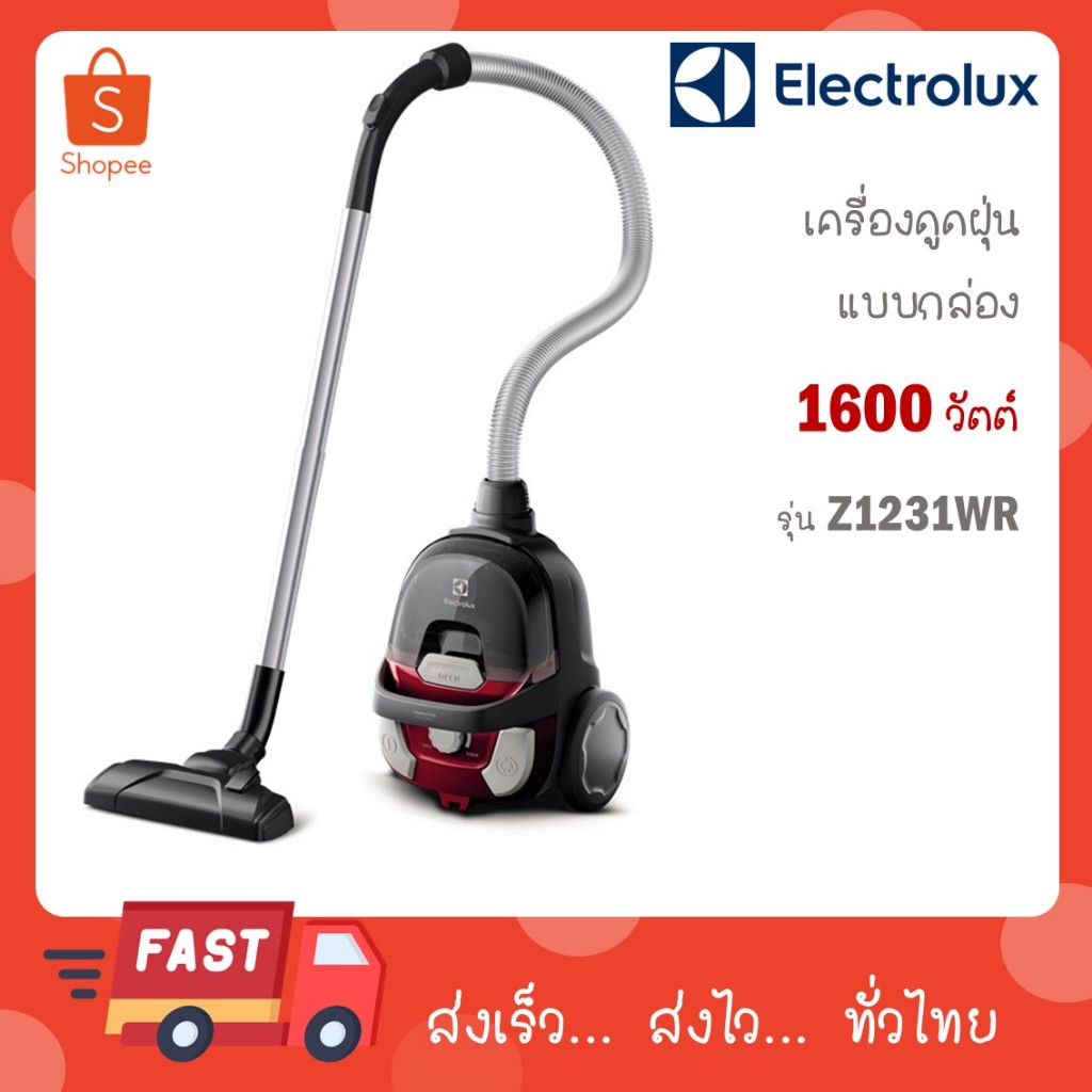 Electrolux เครื่องดูดฝุ่นแบบมีกล่องเก็บฝุ่น 1600 วัตต์ รุ่น Z1231 (Z1231 WR) Z1231WR
