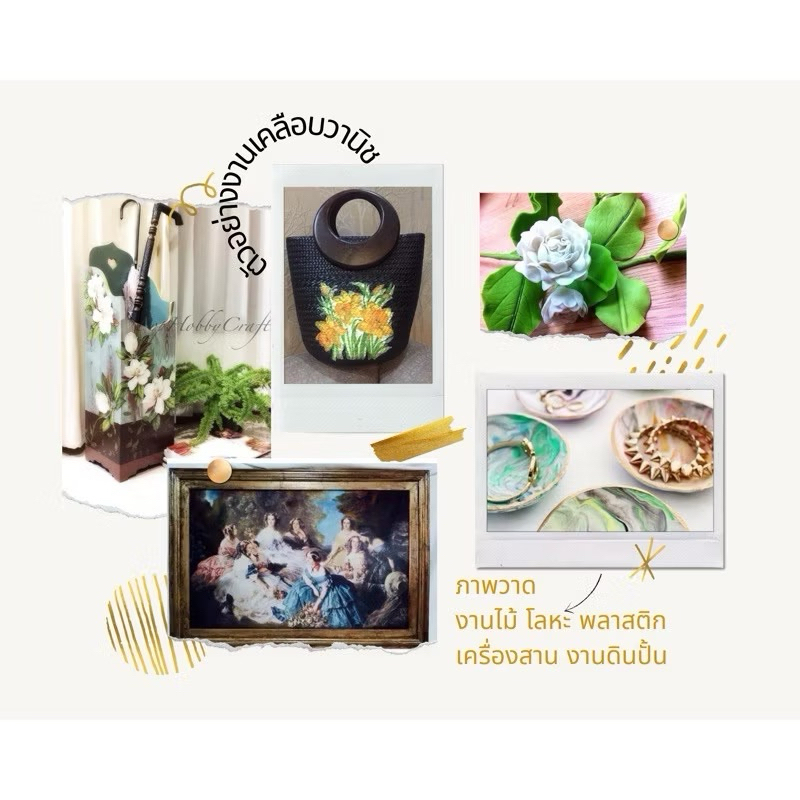 น้ำยาเคลือบเงา 500มล (บรรจุ1/2ลิตร)วานิชเคลือบเงา น้ำยาทากันชื้น กันเชื้อรา กันเเปื้อน Vanish Gloss ใช้เคลือบวัสดุทั่วไป ราคา ถูกที่สุด ดีลบีเคเค แกลเลอรีภาพที่ 2