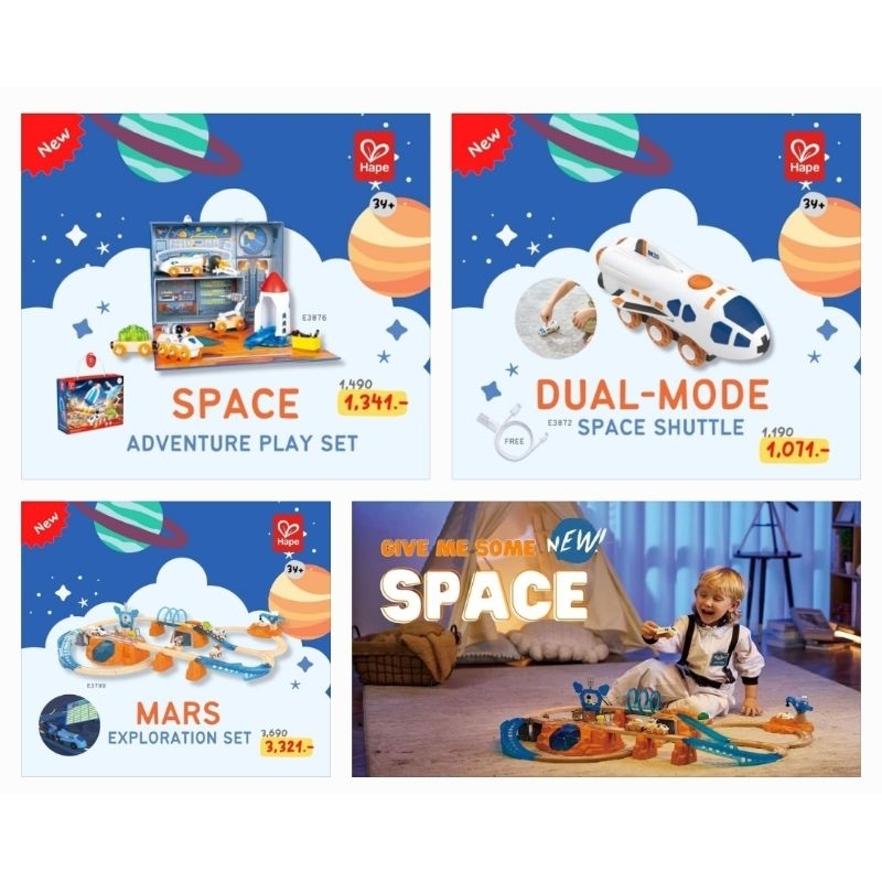 Hape - Space Adventure Play Set ชุดรางอวกาศ รางรถไฟ กระสวยอวกาศ จรวด ดาวอังคาร นักบินอวกาศ Mars
