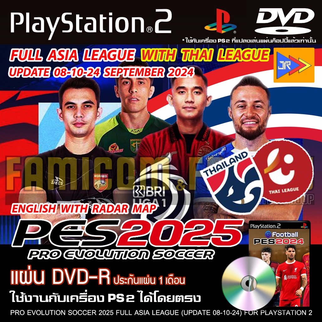 เกม Play 2 PES 2025 Full ASIA & THAI League อัปเดตล่าสุด (08/10/24) สำหรับเครื่อง PS2 PlayStation 2