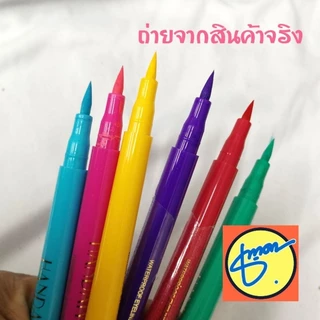 อายไลเนอร์​แฟนซี สีทาหน้า เนื้อแมท สีชัด เขียนง่าย กันน้ำ พร้อมส่งจากไทย แม่ค้าสต๊อกเอง