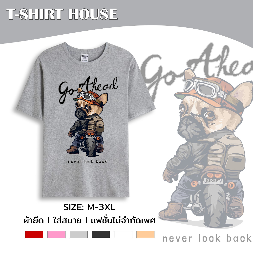 038+tt-76# เสื้อยืด คอกลม แขนสั้น M-3XL สกรีนลายหมา ผ้าคอตตอนผสม ใส่ได้ทั้งชายและหญิง