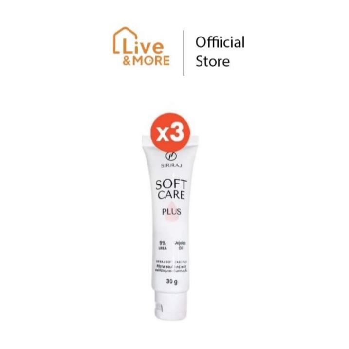 [New Package] Siriraj ศิริราช Soft Care Plus ซอฟท์แคร์ พลัส 30 กรัม ใช้สำหรับทารักษาผิวแห้ง 3 ชิ้น
