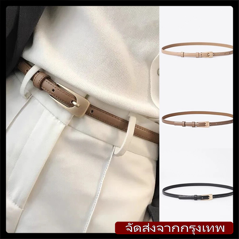 [จัดส่งจากกรุงเทพฯ]แฟชั่นเกาหลี เข็มขัดลำลอง หลายแพ็ค อุปกรณ์โลหะ สีพื้น เบสิก สำหรับผู้หญิง  (สีกากี/น้ำตาล/ดำ)Unisex