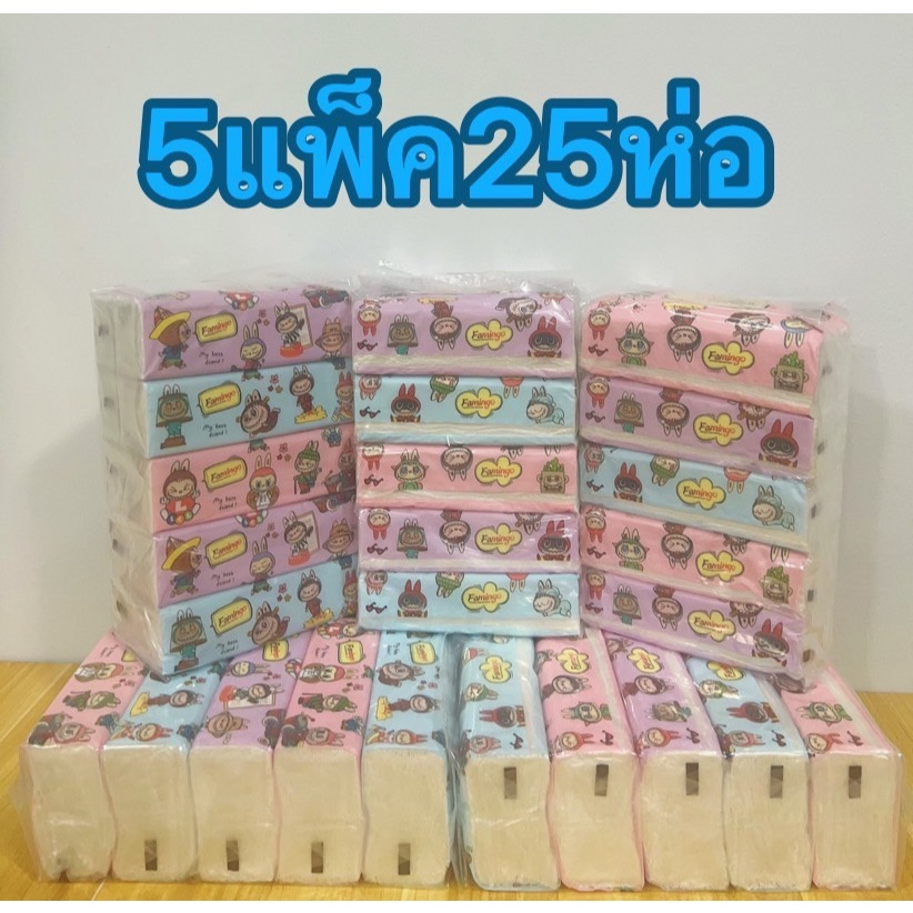 ทิชชู่แบบยาว 1หิ้ว5ห่อสุดคุ้ม 5แพ็ค25ห่อ ทิชชู่แบบยาวห่อใหญ่ กระดาษทิชชู่ กระดาษเช็ดมือ หนาเหนียวนุ่ม อย่างดี