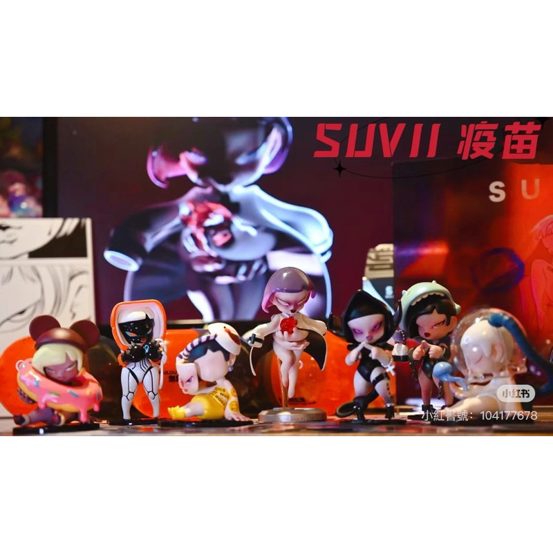 SUVII สาวสวยสุดเท่ น้องเป็นแบบเช็คการ์ด ไม่แกะซองค่ะ