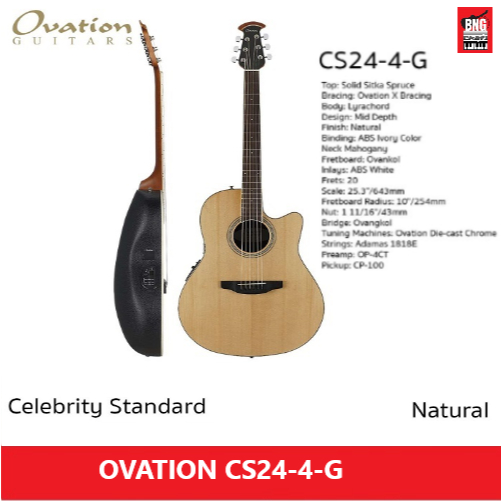 OVATION CS24-4-G กีตาร์โปร่งไฟฟ้า หลังเต่า โอเวชั่น พร้อมกระเป๋า