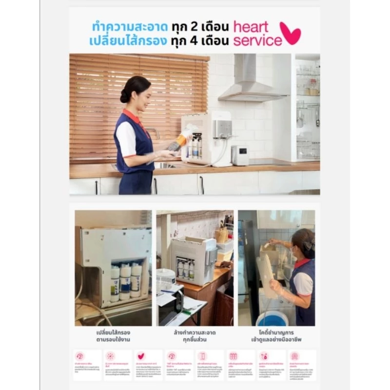 เครื่องกรองน้ำ Coway รุ่น Neo Plus thumbnail 4