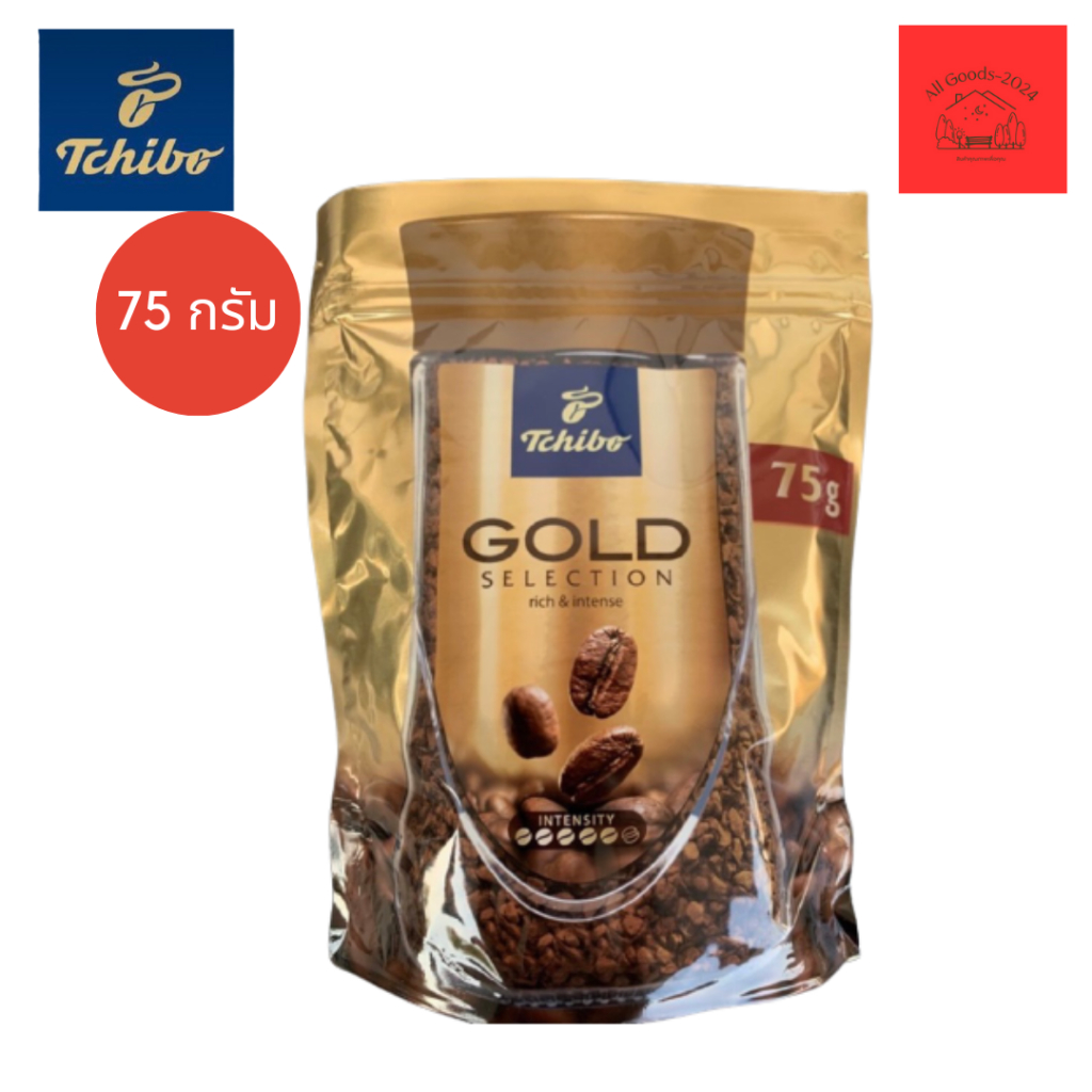กาแฟสำเร็จรูป โกลด์ซีเล็คชั่น ทชิโบ Tchibo Gold Selection Coffee refill ขนาด 75 กรัม
