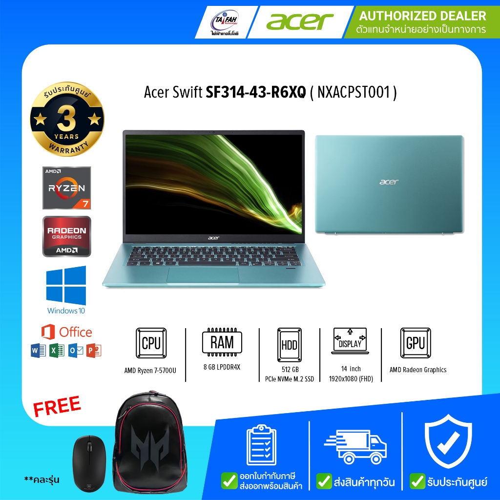 Acer Notebook Swift 3 SF314-43-R6XQ NXACPST001 R7 5700U 1.8G/8GB/512GB SSD/14