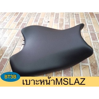เบาะหน้า MLSAZ Yamaha *ของแท้ศูนย์* เบาะท่อนหน้า