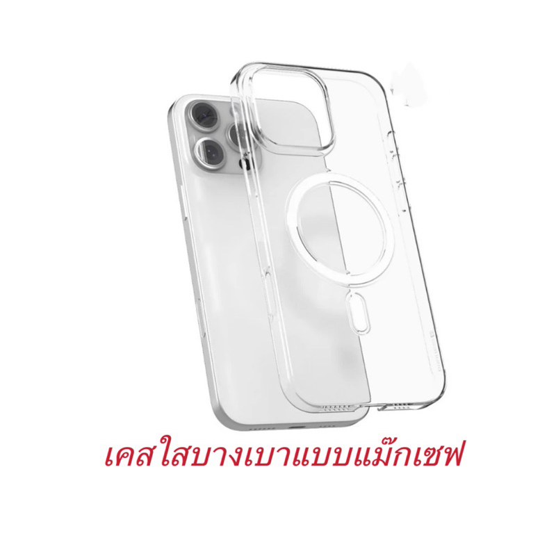 Power Support รุ่น Air Jacket แท้💯% iPhone16pro/iPhone16pro Max (2024) - รูปที่ 4
