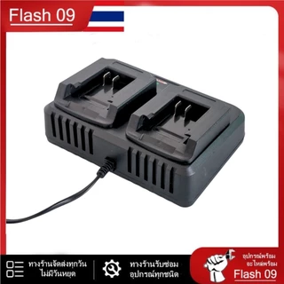 เครื่องชาร์จคู่สำหรับแบต OSUKA 21V 2A // D