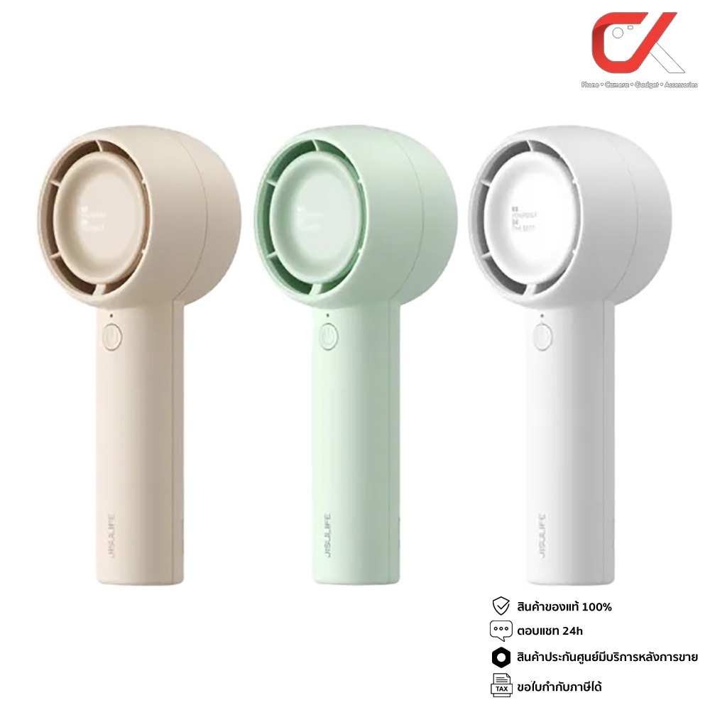 Jisulife Handheld Fan Pro1 Mini 4,250 mAh - พัดลมพกพา