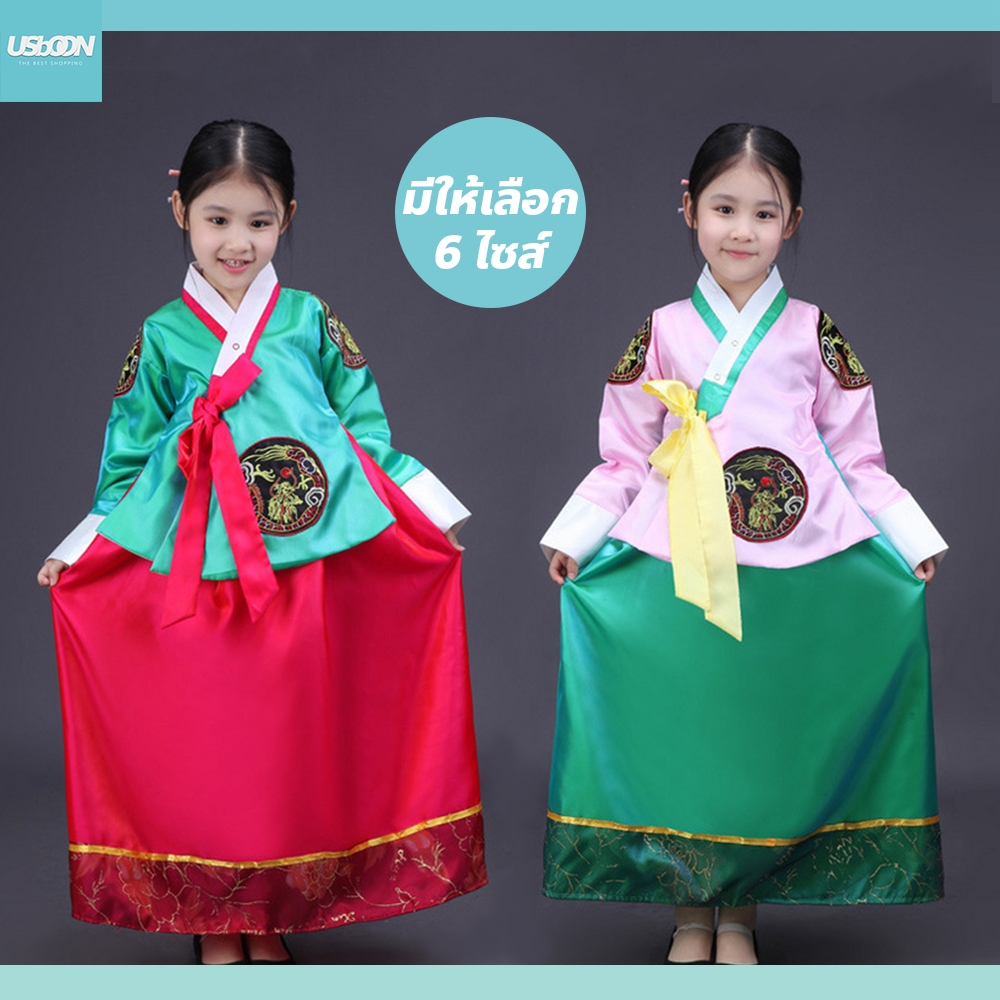 ชุดประจำชาติเกาหลี สำหรับเด็กผู้หญิง สวมใส่สบาย ชุดเด็กเกาหลี น่ารัก ผ้าใส่สบาย
