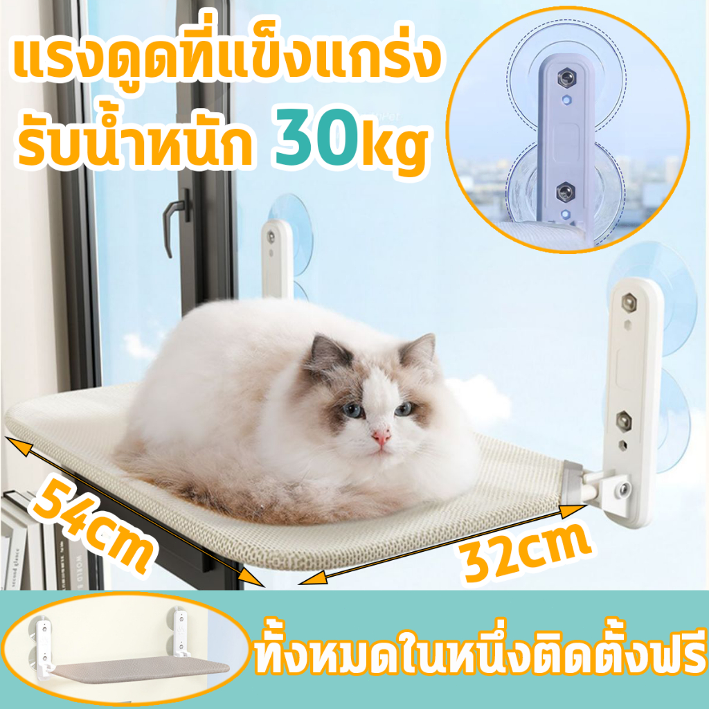 🐱รับน้ำหนักได้ถึง 30 kg🐱เปลแมว เปลแมวแบบแขวน 52cm ขนาดใหญ่ แบบไร้สาย พับเก็บได้ ที่นอนแมว เปลแมวติดหน้าต่าง