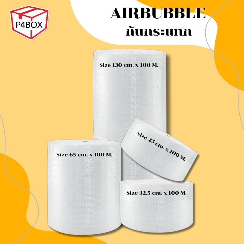 Air Bubble ยาว 100เมตร หนา 40 45 และ 50 แกรม  เนื้อหนา ตรงปก 100% กันกระแทก แอร์บับเบิ้ล