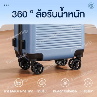 กระเป๋าเดินทาง 20 นิ้ว วัสดุ ABS+PC กระเป๋าเดินทางล้อลาก 24 นิ้ว น้ำหนักเบา ทนทาน หิ้วขึ้นเครื่องบินได้