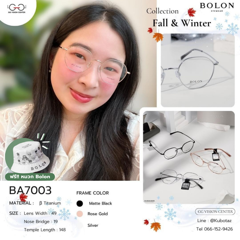 NEW แว่นตา Bolon BA7003 Collection Fall&Winter 2024 กรอบแว่นสายตา แว่นกรองแสง By GG Glasses